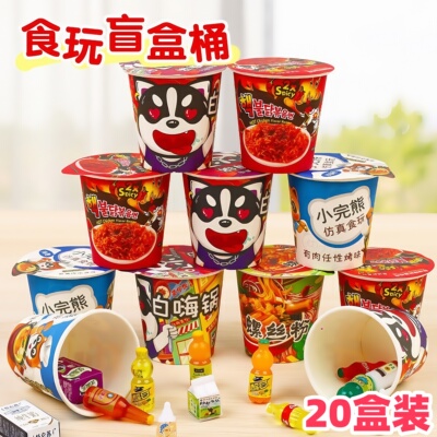 独立包装迷你小超市便利店小泡面仿真食玩盲袋微缩场景饮料小道具