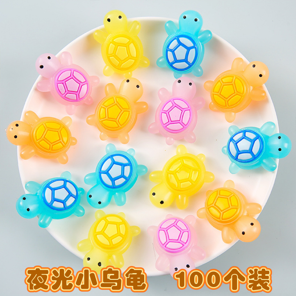 乌龟对对碰玩具摆件盲袋拆惊喜盲盒小礼物迷你2025新款夜光小乌龟