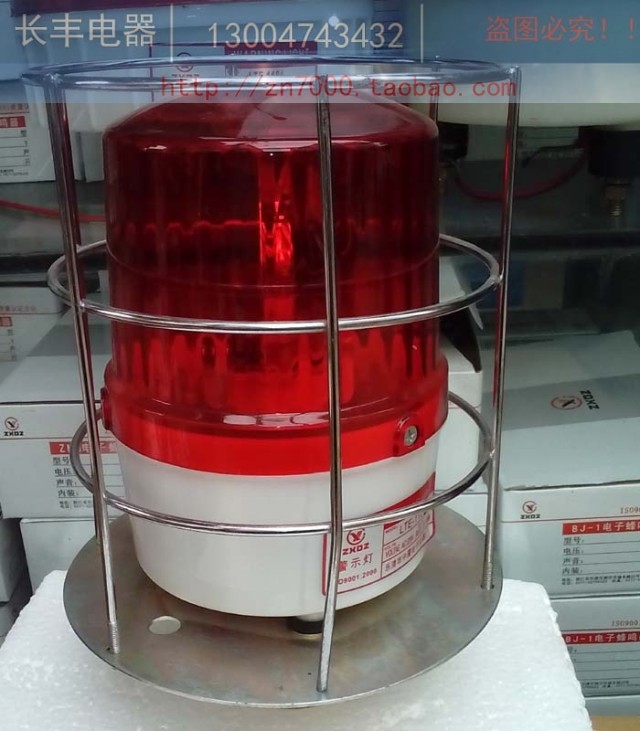 中厦LTE-1121S 带防护罩警示灯旋转报警 信号灯螺栓固定式