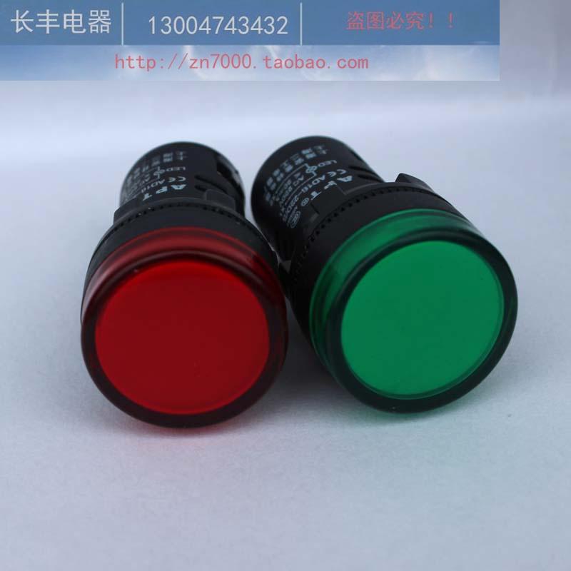 上海AD16　交直流220信号灯信号指示灯有各类规格