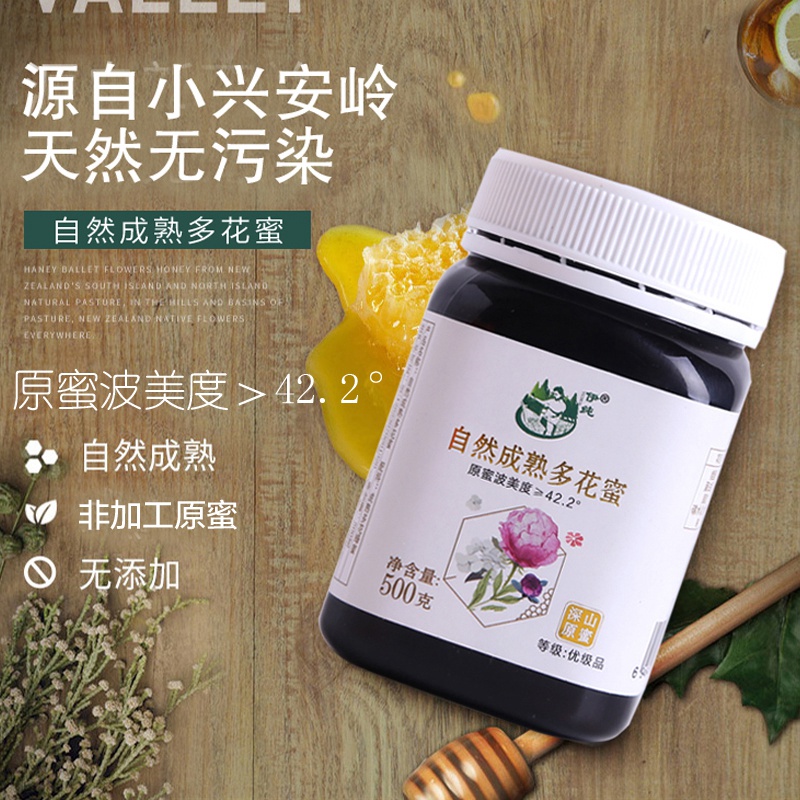 伊纯自然成熟多花蜜深山百花蜂蜜小兴安岭纯正天然百花蜜源500克