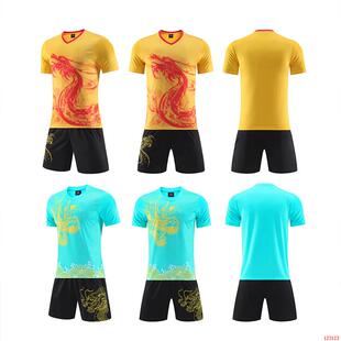 2024新款龙舟服定制短袖龙纹套装端午节划龙舟龙船比赛队服足球服