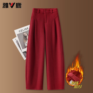 雅鹿红色羊绒弯刀裤女秋冬加绒加厚2025新款高腰宽松直筒裤子冬季