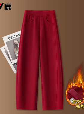雅鹿红色羊毛弯刀裤女冬季加绒加厚2025新款高腰宽松直筒裤子秋冬