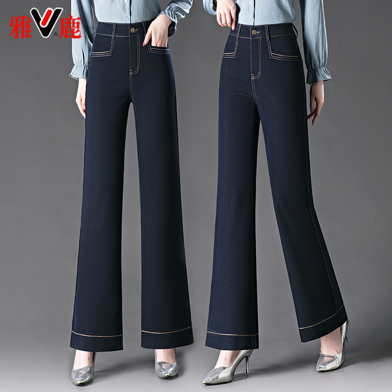 雅鹿丹宁蓝直筒微喇牛仔裤女春秋