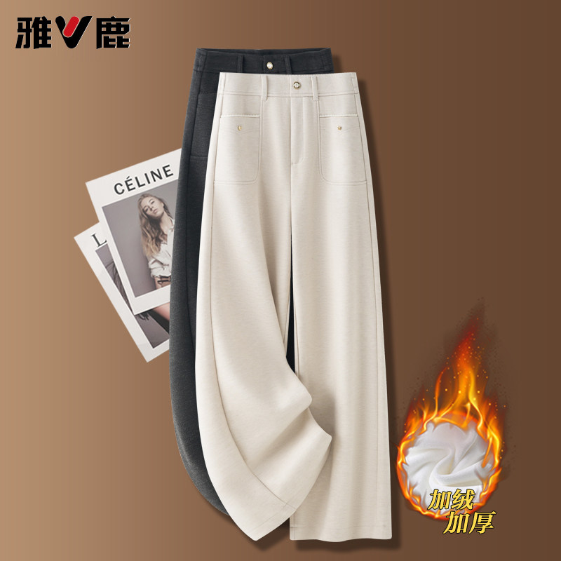 雅鹿米白色毛呢阔腿裤女秋冬加绒加厚2025新款高腰宽松直筒裤子冬,女装/女士精品,休闲裤,淘宝优惠券,粉丝福利购,淘宝优惠卷