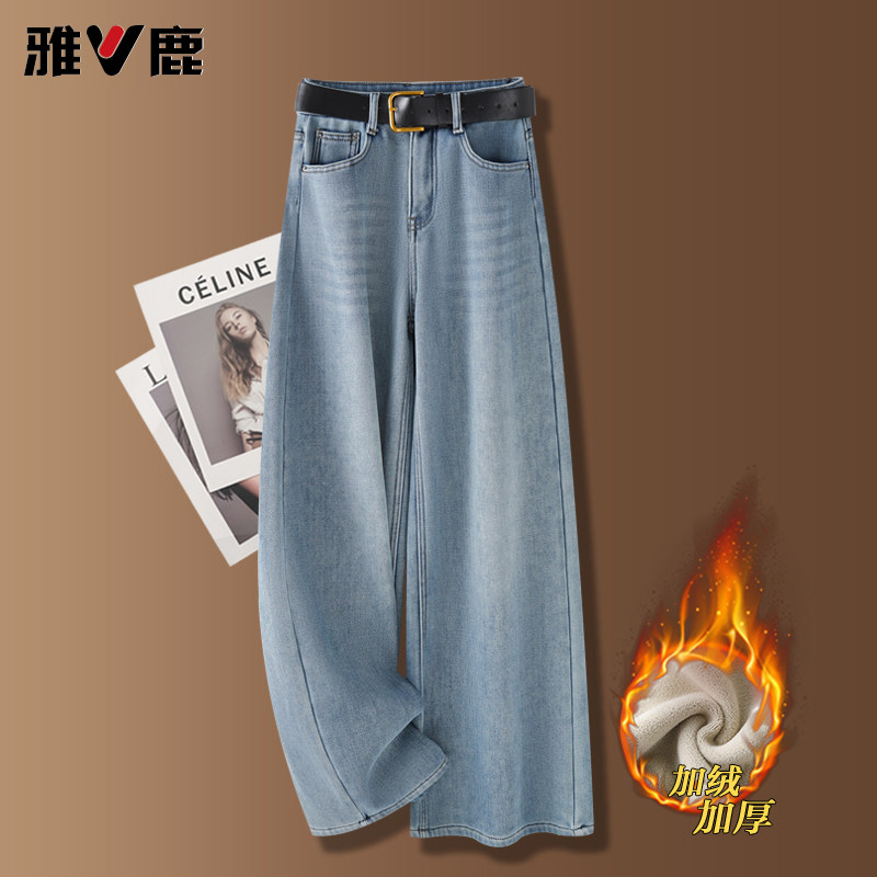 雅鹿浅蓝色阔腿牛仔裤女冬季加绒