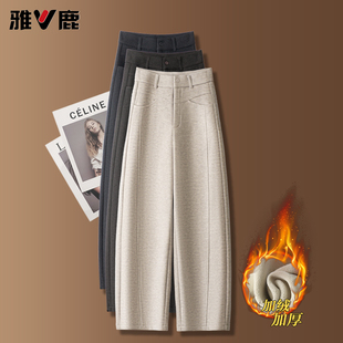 雅鹿燕麦色羊毛弯刀裤女秋冬加绒加厚2025新款高腰宽松糯米裤子冬