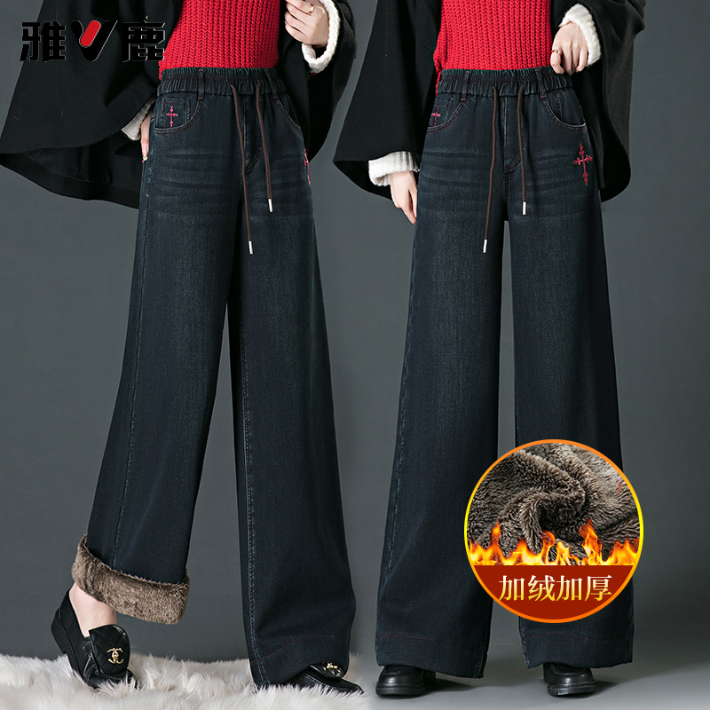 雅鹿松紧腰阔腿牛仔裤女冬季加绒