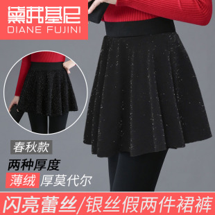 裙踩脚裤 春秋季 银丝蕾丝九分裤 女士显瘦高腰大摆裙裤 假两件打底裤