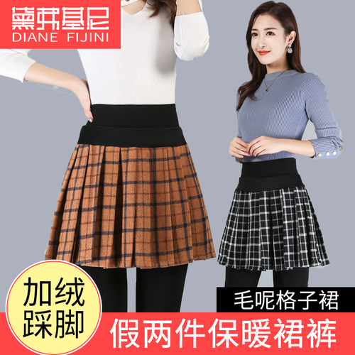 加绒打底裤秋冬高腰弹力大码保暖