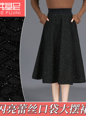 妈妈秋冬新款加厚亮丝蕾丝半身裙高腰显瘦气质大摆裙中长伞裙女