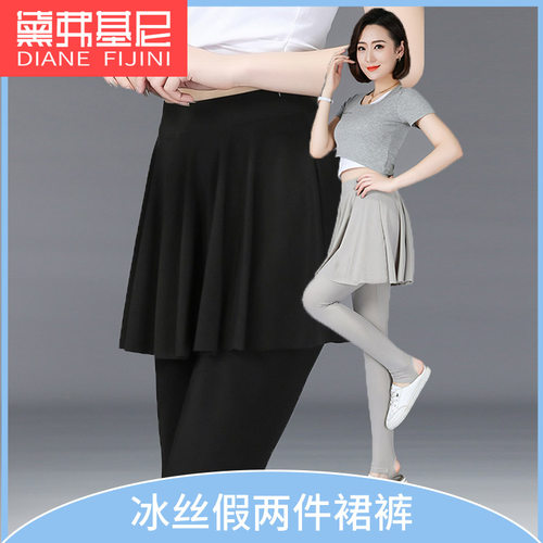 连裤裙假两件七分百褶外穿踩脚