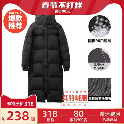 中戏长款羽绒服冬季新款男女情侣艺考过膝加厚宽松保暖白鸭绒外套