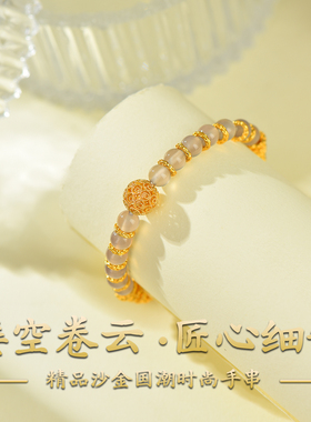 精致名媛风金色爱心镂空手链