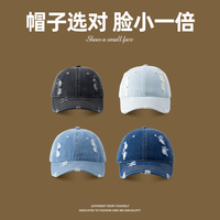 百搭顯臉小牛仔破洞可扎馬尾做舊