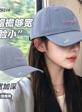 美式大头紫色宽檐显脸小棒球帽