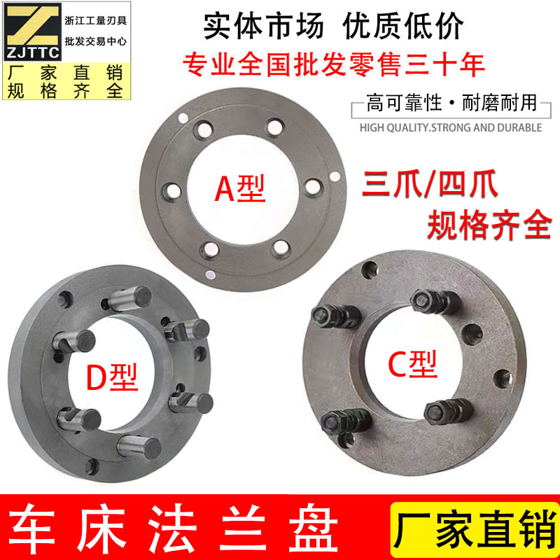 法兰盘连接盘大连沈阳宝鸡云南
