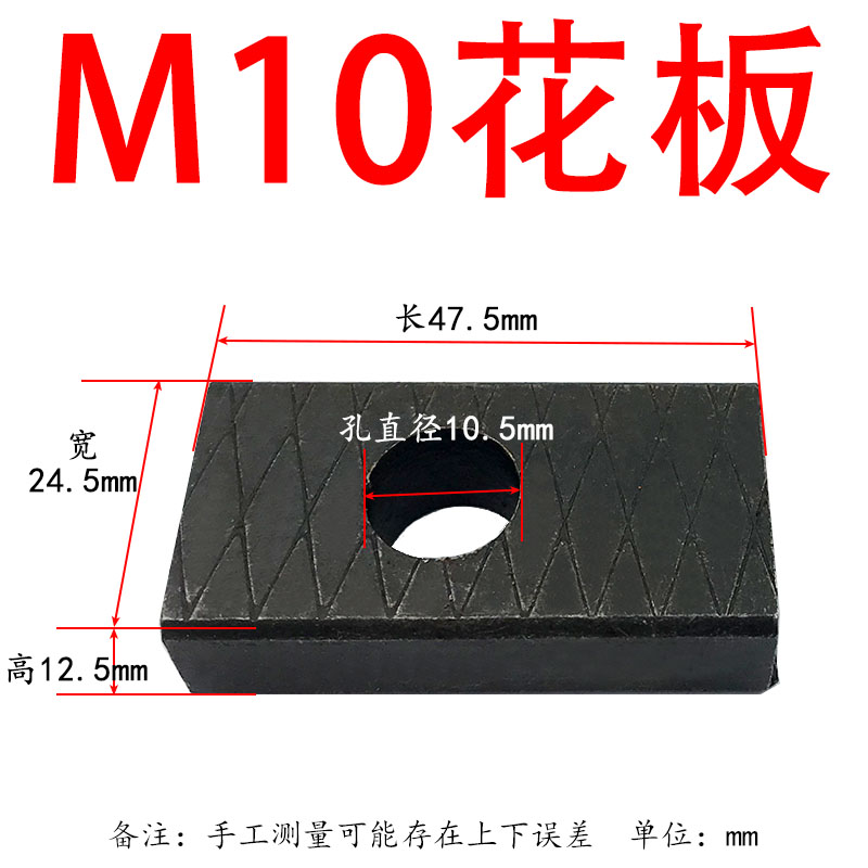 车床仪表车车刀螺丝压板螺栓双头螺丝仪表车螺桩压板M8M10M12