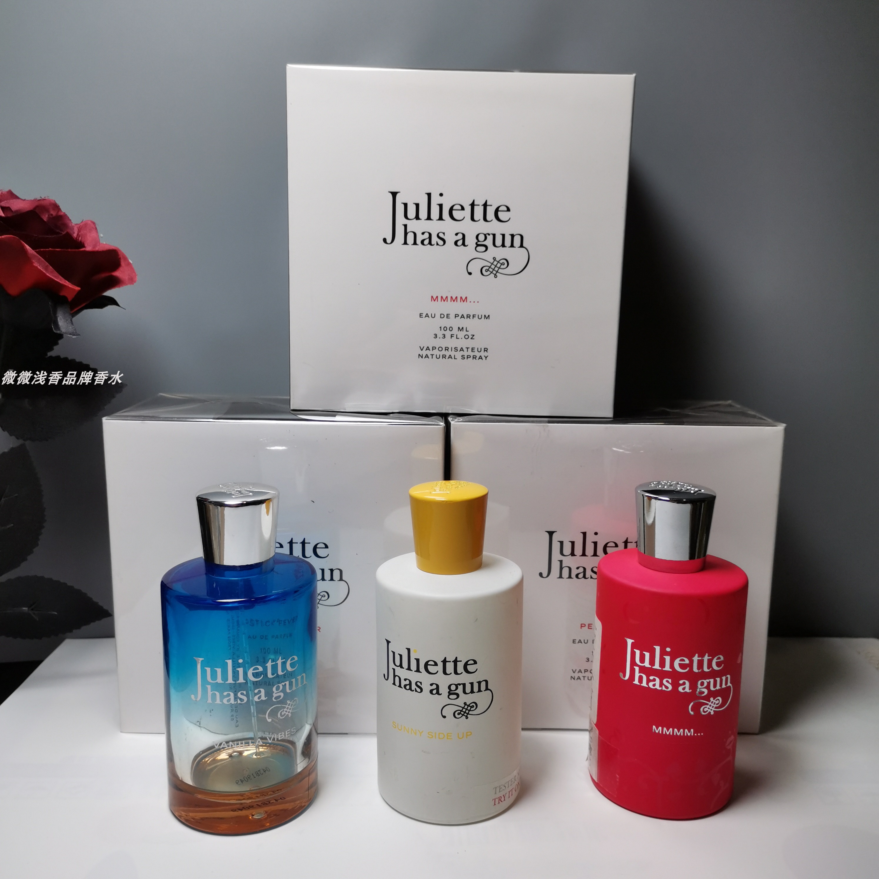 juliette佩枪朱丽叶非香水极致白女巫一姐香草电波 随她 雌雄同体
