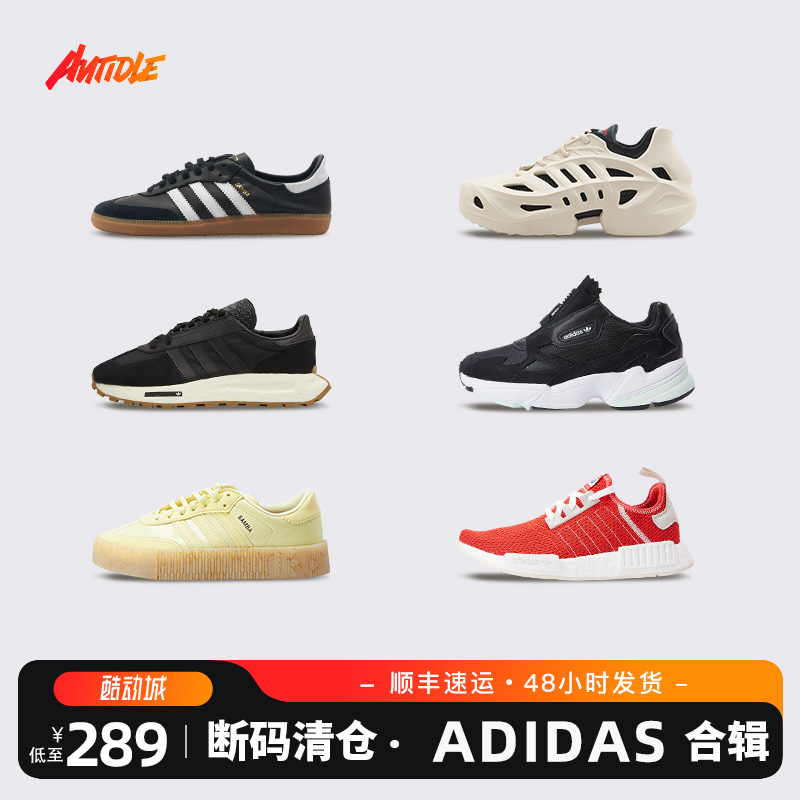 【瑕疵特惠】Adidas/阿迪达斯Adifom/Yeezy/NMD女运动休闲跑步鞋