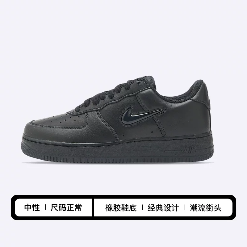 Nike/Nike Air Force 1 Low Air Force No. 1 мужские и женские низкие кроссовки на подошве FN5924-001