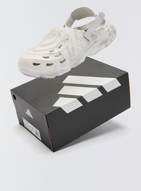 Adidas/阿迪达斯 Maxxclog 男女夏季运动休闲凉鞋洞洞鞋 IH1552