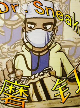磨钉三文鱼足球鞋改钉足球鞋磨钉
