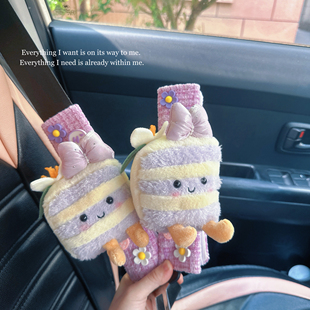 饰可爱卡通安全带护肩套女生车饰 Jellycat车载挂件汽车内安全带装