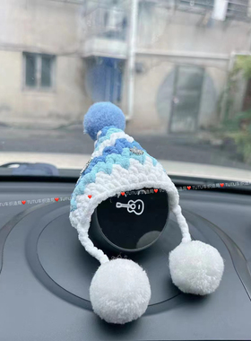 蔚来汽车nomi毛线帽棉花娃娃es7es6等汽车装饰毛线蓝色毛球毛球