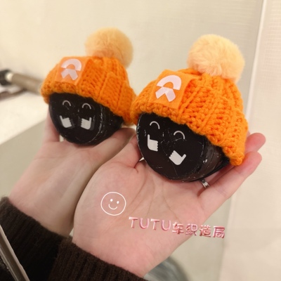 蔚来汽车nomi毛线帽棉花娃娃es7es6et5et7汽车装饰毛线橘子色