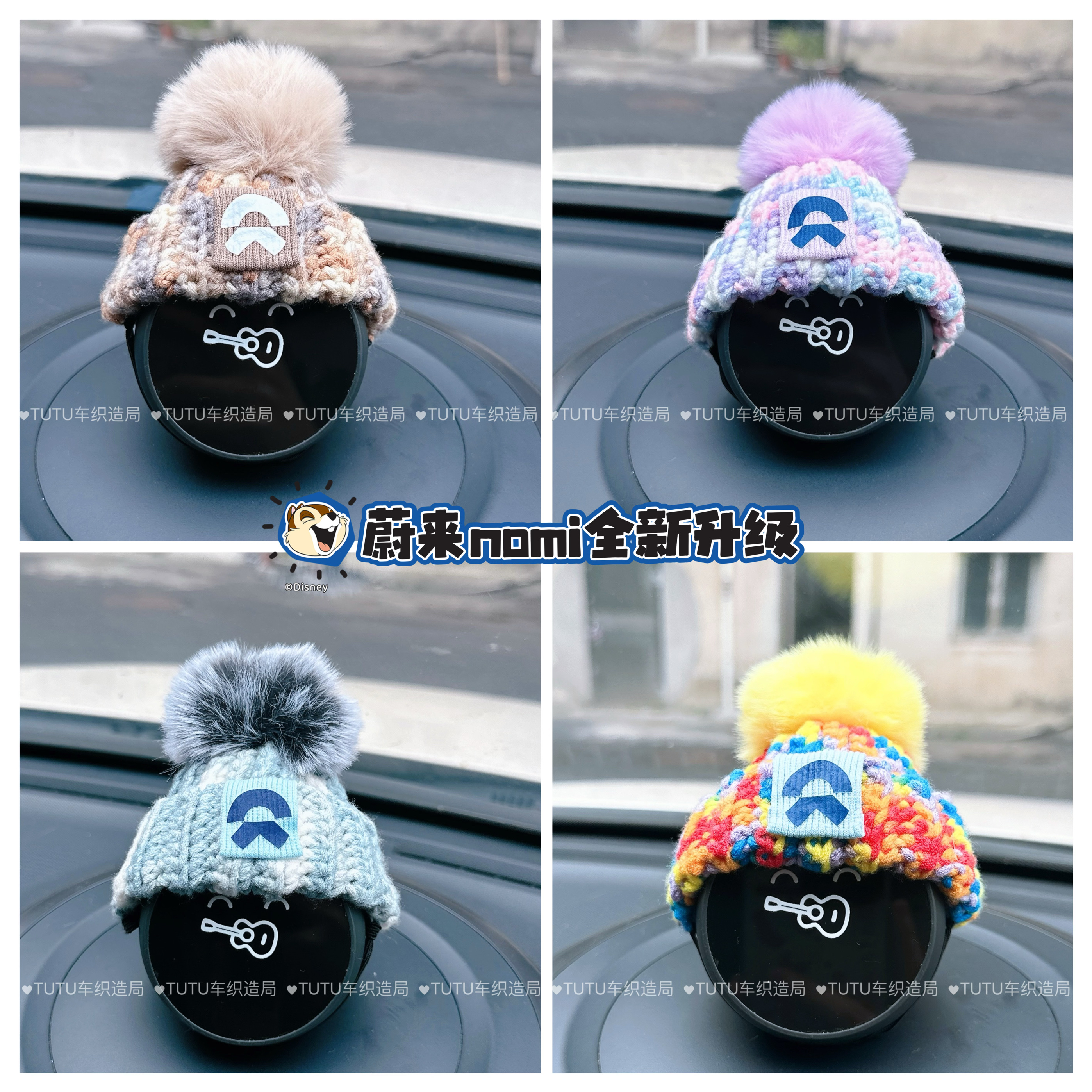 蔚来汽车nomi毛线帽棉花娃娃es7es6et5et7通用升级版