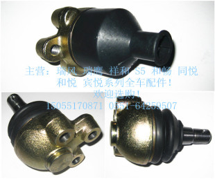 下摆臂球头 江淮瑞风 上摆臂球头 瑞风M5 原厂 瑞风M3