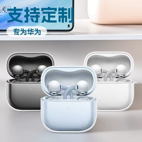26爆款YU8新C型桥Freeclip2耳夹开放式蓝牙耳机双边立体源工厂直
