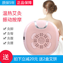 坐灸仪家用妇科艾灸熏蒸电加热坐垫1