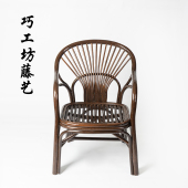 真藤藤椅家用休闲藤条滕椅坐椅老人椅靠背椅阳台腾椅天然藤编椅子