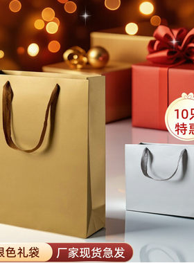 金色手提纸袋珠宝服装店购物袋银色礼品包装袋新年过节送礼手拎袋