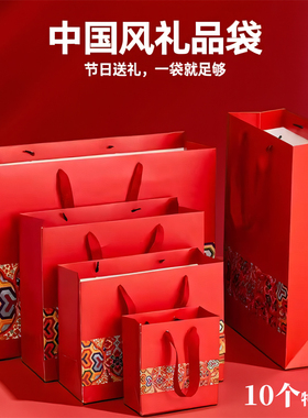 中国风红色礼品袋元旦春节手提袋新年回礼送礼喜庆手提包装袋子