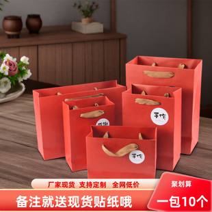 復(fù)古手提袋牛皮紙袋服裝 袋子可定制禮品袋 店紅色禮品袋中秋包裝