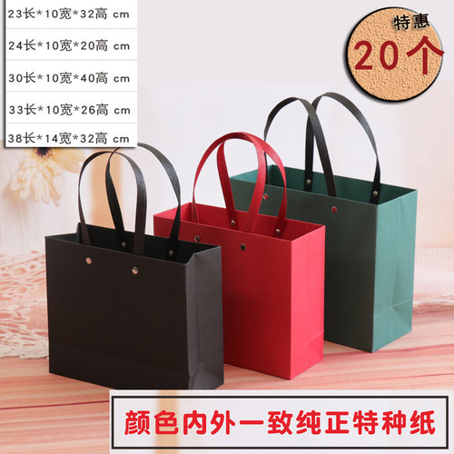 特种纸通用铆钉款礼品袋现货急发