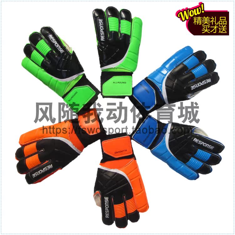 Gants de foot - Ref 2591905 Image 3