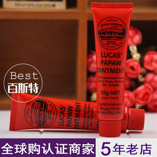 香港 papaw番木瓜膏萬用膏滋潤唇膏孕婦嬰兒可用25g 澳洲lucas