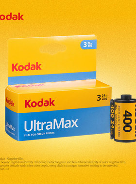 135柯达全能400彩色胶卷彩色负片新鲜胶片金400 24张 2026年3月