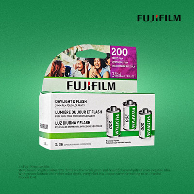 富士135专业彩色黑白负片