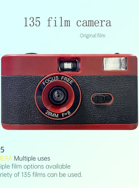 135胶卷傻瓜相机小型复古闪光灯入门级胶片机学生生日礼物