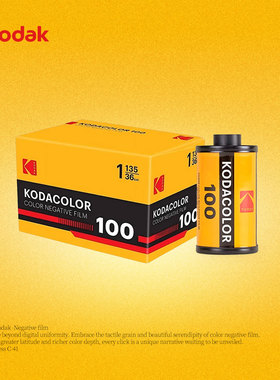 新品 柯达彩负 Kodak COLOR100度135彩色负片 36张