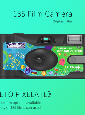 RETO特效一次性胶卷相机游戏滤镜彩色C41冲洗带闪生日礼物