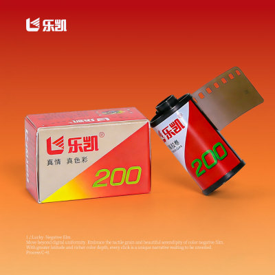Lucky国产乐凯200彩色胶卷感光度200度135胶卷