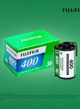 135富士新版C400海外版C400专业摄影彩色负片胶卷2027年9月