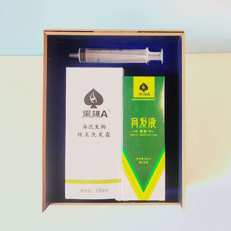 黑桃A套装a1-4号头皮护理套装养发液生发乳洗发水控油核美育发液